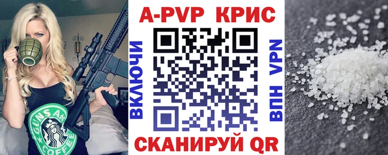 где купить наркоту  Кропоткин  А ПВП мука 