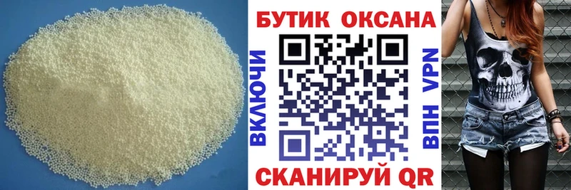 kraken рабочий сайт  магазин    Кропоткин  БУТИРАТ 1.4BDO 