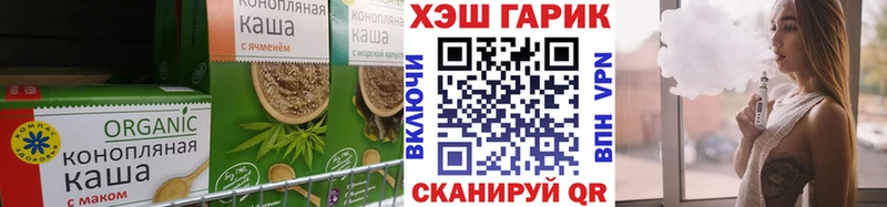 Canna-Cookies марихуана  Кропоткин 