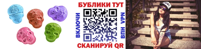 где найти   Кропоткин  Ecstasy 280мг 