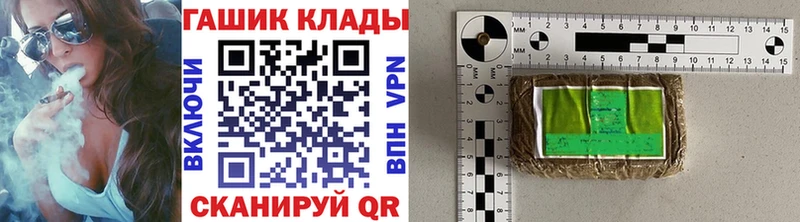наркошоп  Кропоткин  Гашиш индика сатива 