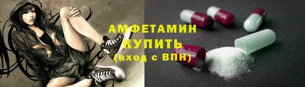 амфетамин Алзамай