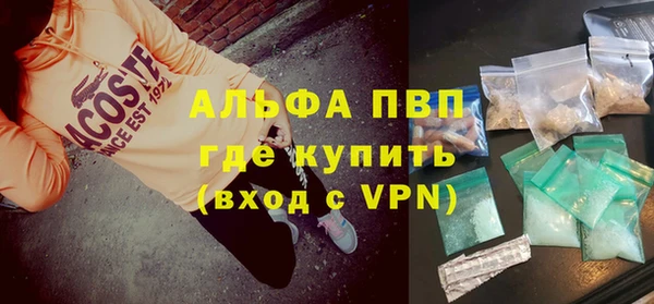 тгк Алексин