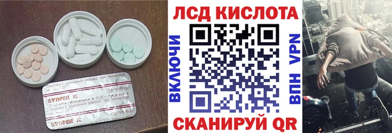 гидра tor  Кропоткин  ЛСД экстази ecstasy 