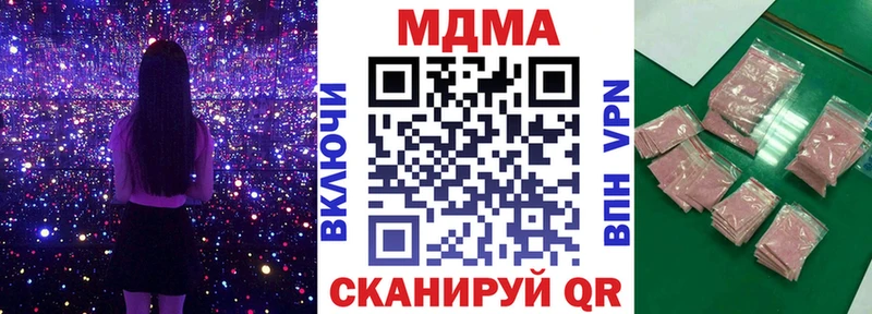 МДМА Molly  Кропоткин 