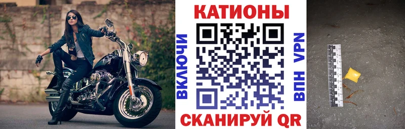 где продают   hydra рабочий сайт  МЯУ-МЯУ мука  Кропоткин 