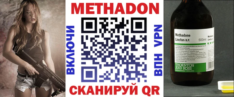наркошоп  ссылка на мегу ссылки  МЕТАДОН methadone  Кропоткин 