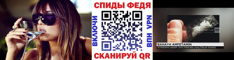 Метамфетамин Methamphetamine  Кропоткин 