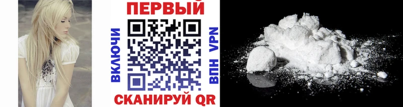 МЕТАМФЕТАМИН пудра Кропоткин