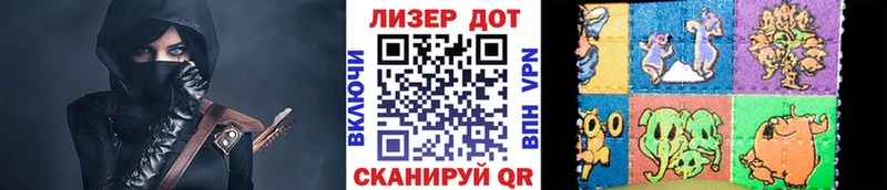 Марки 25I-NBOMe 1500мкг  дарк нет формула  Кропоткин  где купить наркотик 