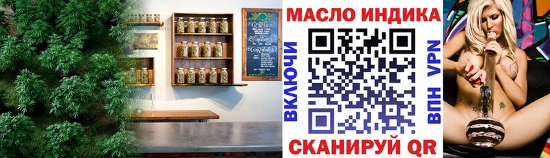 наркотики  Кропоткин  мега ссылка  Дистиллят ТГК THC oil 